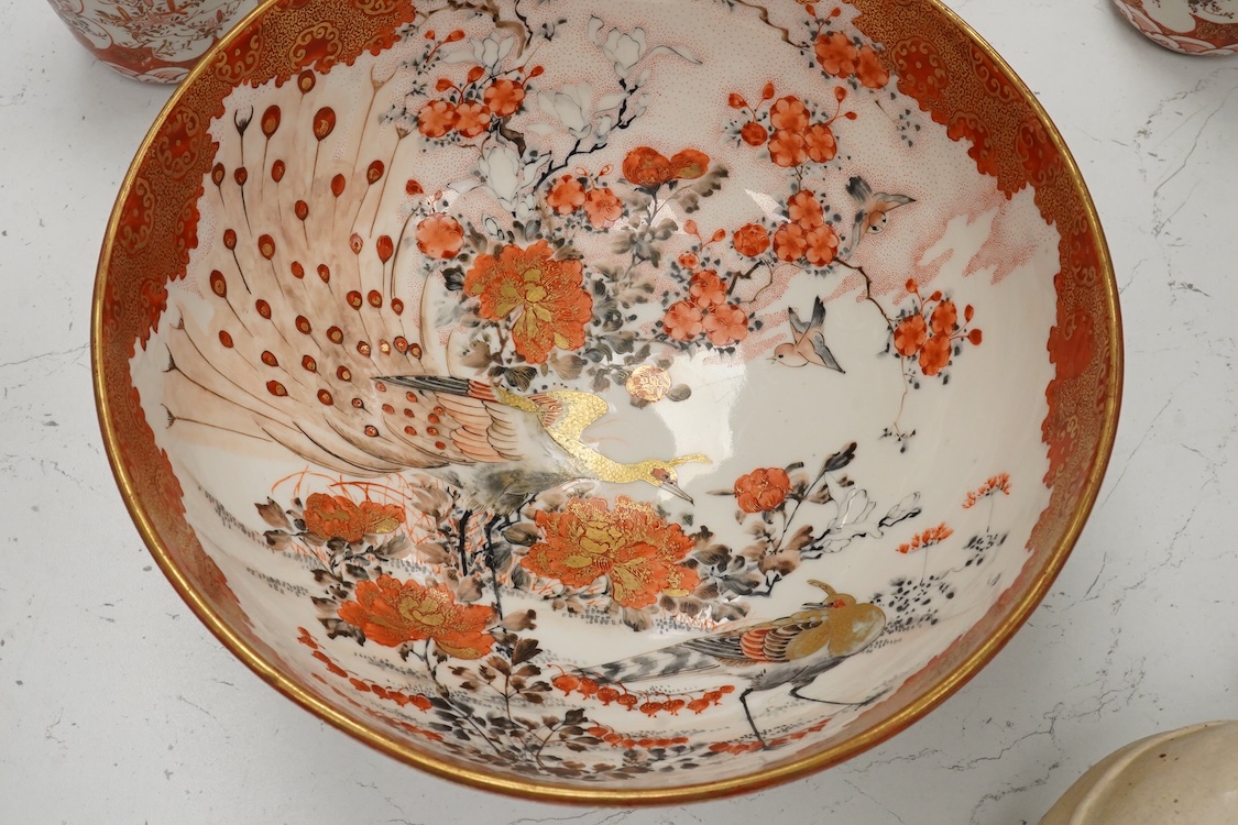 A Japanese Kutani bowl- 25cm diameter and a similar pair of vases